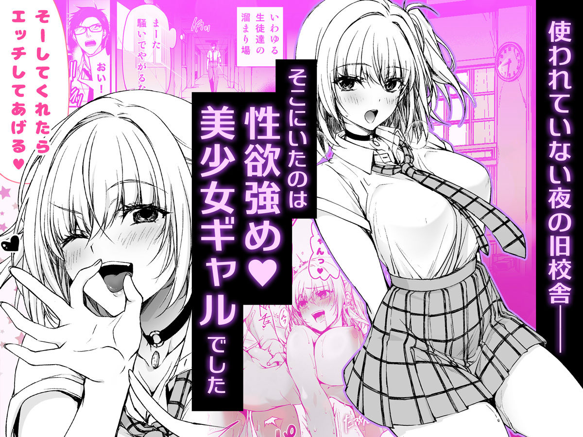 サンプル画像1:ナマイキJKミカさんの放課後性活-今夜もYOASOビッチ-(AppleLip) [d_464995]