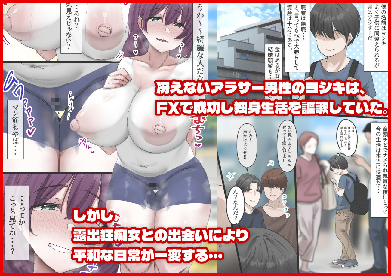 サンプル画像1:【ハーレム×爆乳】家出娘全員爆乳！！〜僕ん家がヤり部屋になるまで〜(萌度亭) [d_465114]
