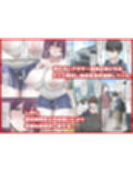 【ハーレム×爆乳】家出娘全員爆乳！！〜僕ん家がヤり部屋になるまで〜