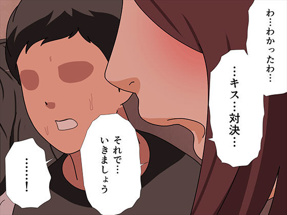 サンプル画像1:催●王様ゲーム 後編(サークルENZIN) [d_465354]