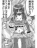 人外レズクエスト・スライム村中編