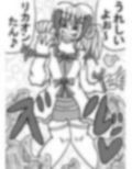 人外レズクエスト・スライム村中編