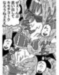 人外レズクエスト・スライム村中編