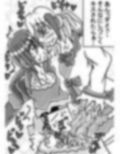 人外レズクエスト・スライム村中編