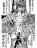 人外レズクエスト・スライム村中編