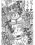 人外レズクエスト・スライム村中編