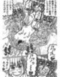人外レズクエスト・スライム村中編