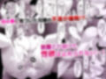 「人妻の色気ヤバッ…止まんね」泥●兄嫁に我慢できず何度も中で出し続け… 5 画像2