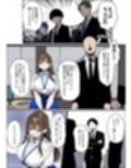 新卒ちゃん×柏木さん  〜性処理課へ寝取らせ出向〜
