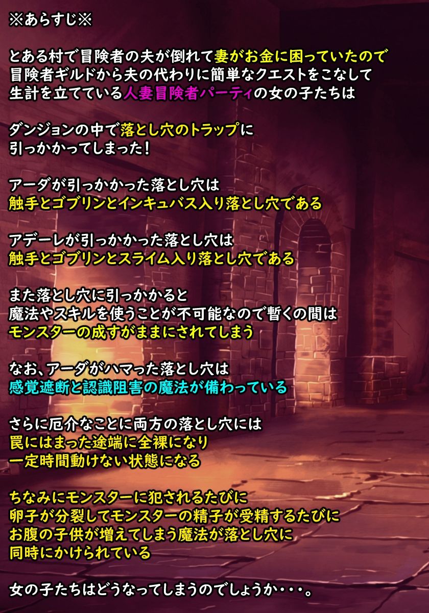 人妻！凌●！寝取られ！中出し！孕ませ！メス喰い迷宮81