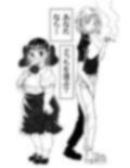 ぽっちゃり彼女とダウナーお姉さん 私で童貞捨てたくせに 画像2