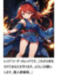 三国志ファンタジー 二部 画像1