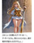 三国志ファンタジー 二部 画像3