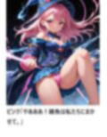 三国志ファンタジー 二部 画像4
