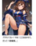 三国志ファンタジー 二部 画像5