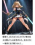 三国志ファンタジー 二部 画像6