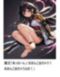 三国志ファンタジー 二部 画像8