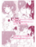 女子寮の相部屋で百合えっち 画像5