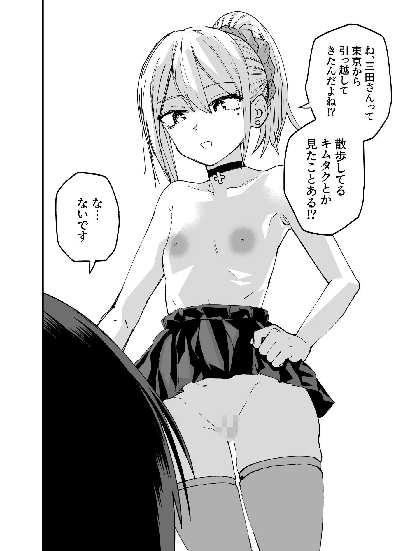 制服が自由過ぎる進学校 画像4