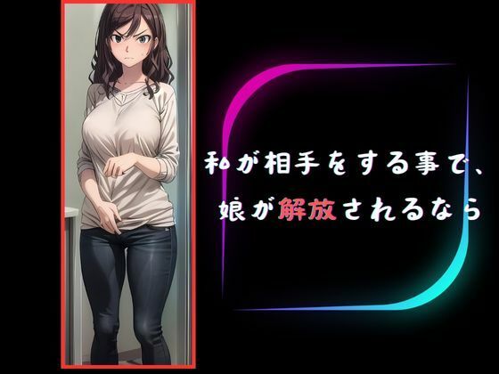 俺の巨乳彼女が 寝取られて・・・ 後編_5