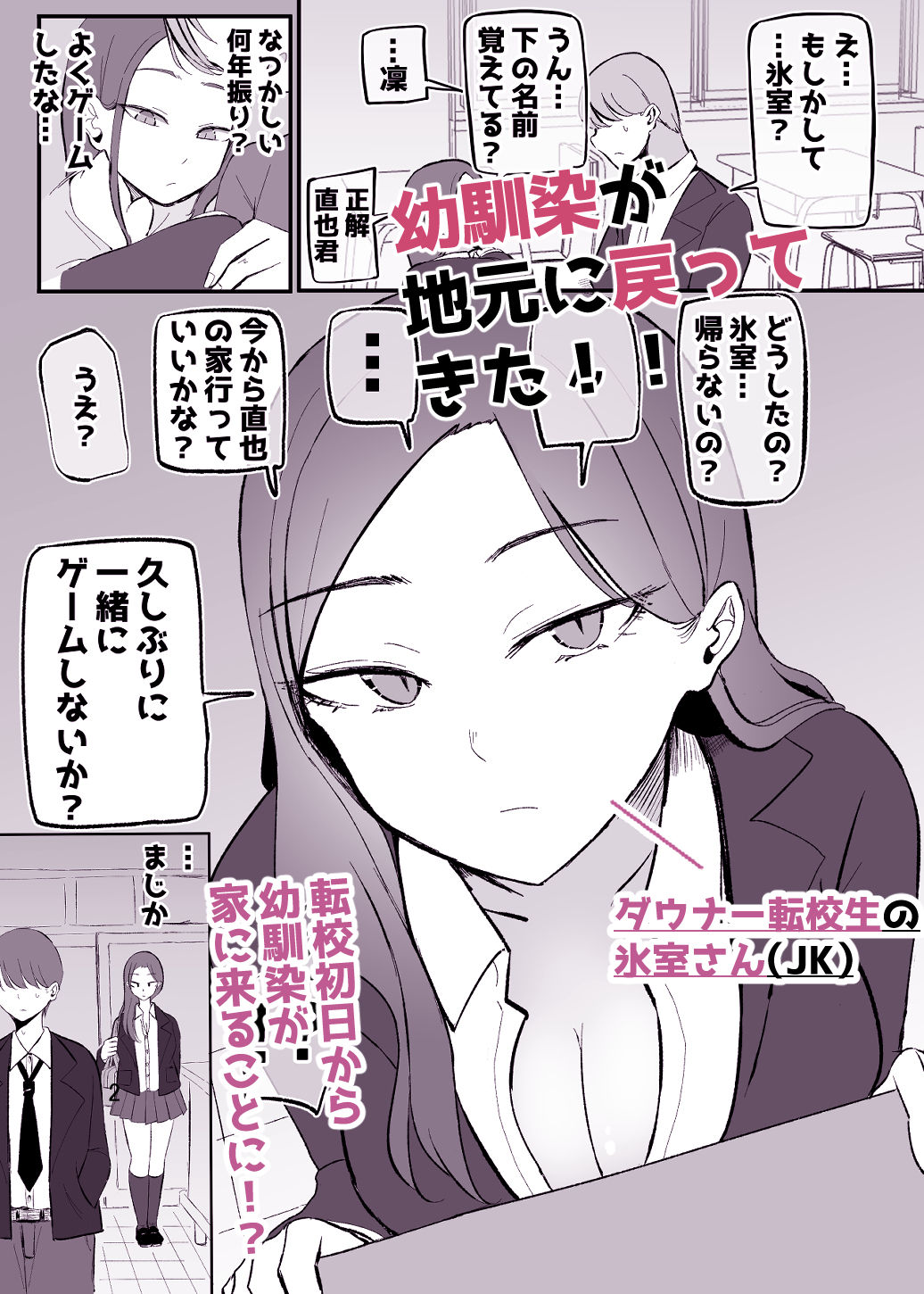 試し読み画像