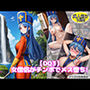 【ドラ●ンクエスト】女僧侶がパーティメンバーのチンポで犯●れメス堕ち！！