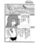 ふたなりアナル舐め温泉 画像2
