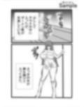 ふたなりアナル舐め温泉 画像3