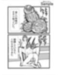 ふたなりアナル舐め温泉 画像5