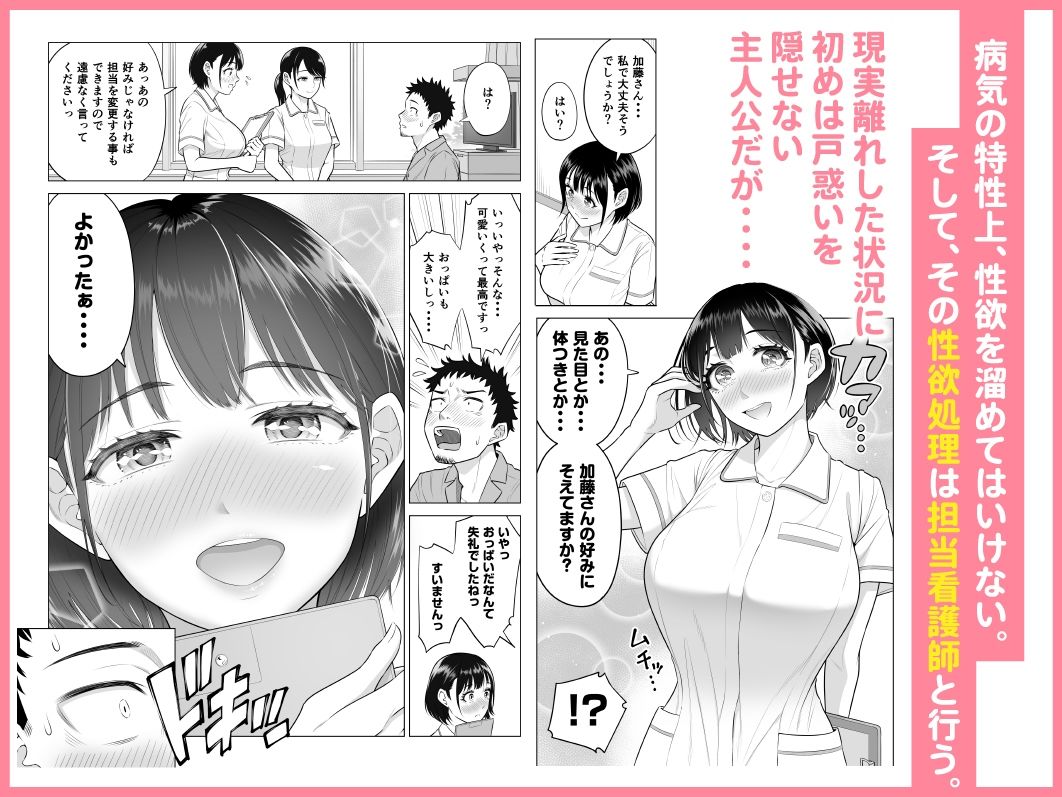 試し読み画像