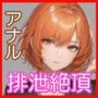 売奴家畜化調教8 管理官カルラ