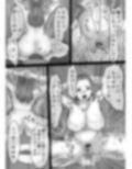 ＜漫画と朗読セット＞不良DQN達による母子SM地獄 前編 画像7