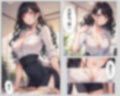 美人で巨乳の先輩OLをイカせまくった僕【フルカラーコミック】 画像1