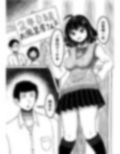 学園祭のお風呂屋さんで受付嬢をしてたら先輩にソープ嬢指名されちゃった2 画像1