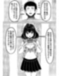 学園祭のお風呂屋さんで受付嬢をしてたら先輩にソープ嬢指名されちゃった2 画像2