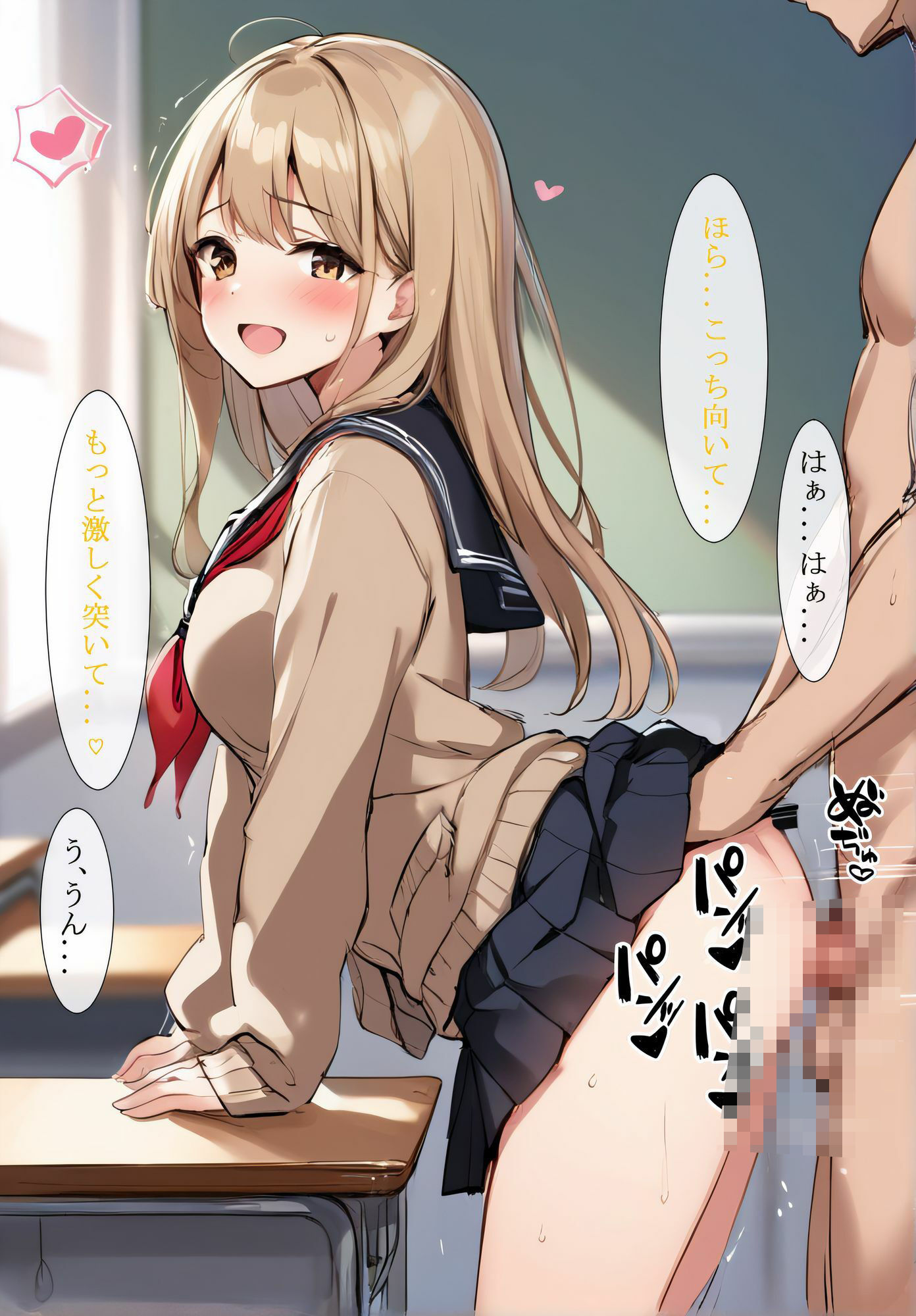 放課後、俺が標的にされた！射精したら終わらない女子の暇つぶし 画像5