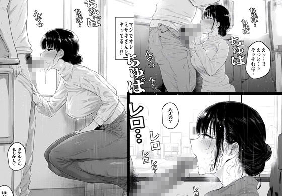 人妻バスセックス_5