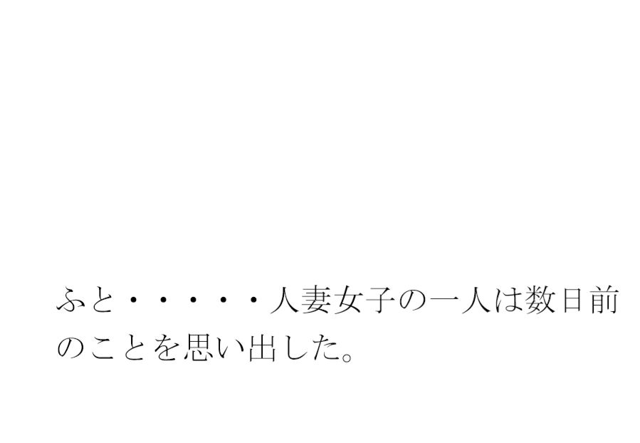 川沿いの廃屋のホラー話 冒険のような女子たちの一日のサンプル画像4