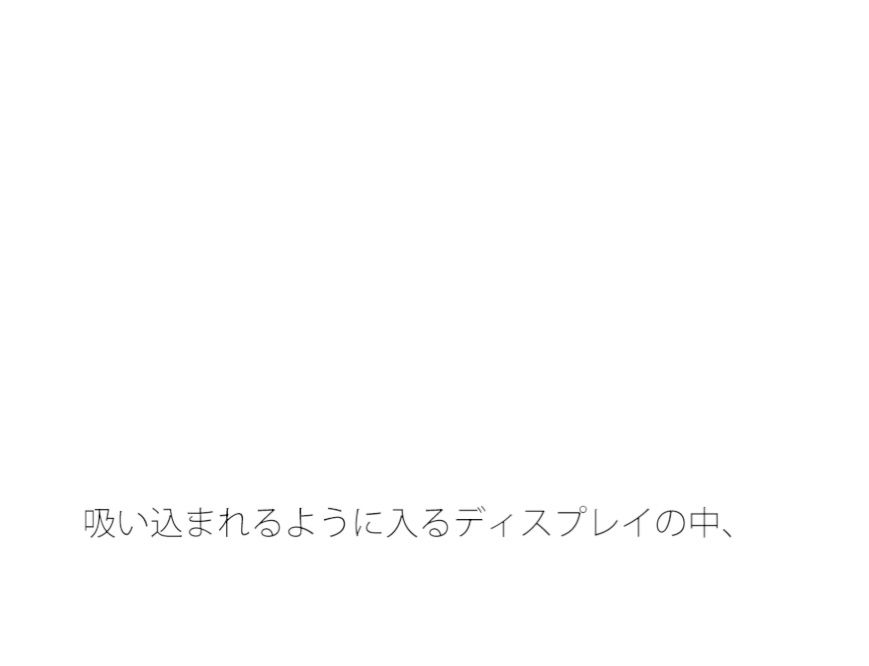 【無料】パネルを突き破り遥か空の彼方まで飛んでいったデジタル時計の短針のサンプル画像2