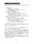 HTML5とJavaScriptで作る 落ち物パズルゲーム 全コード 画像2