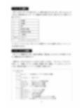 HTML5とJavaScriptで作る 落ち物パズルゲーム 全コード 画像4