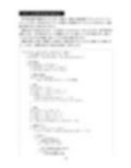 HTML5とJavaScriptで作る 落ち物パズルゲーム 全コード 画像6