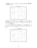 洞窟探検ゲームを作ろう JavaScript 全コード 画像7