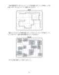 洞窟探検ゲームを作ろう JavaScript 全コード 画像8
