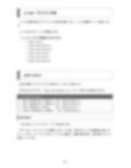 洞窟探検ゲームを作ろう JavaScript 全コード 画像10
