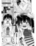うちのメス〇キ義妹は素直じゃない