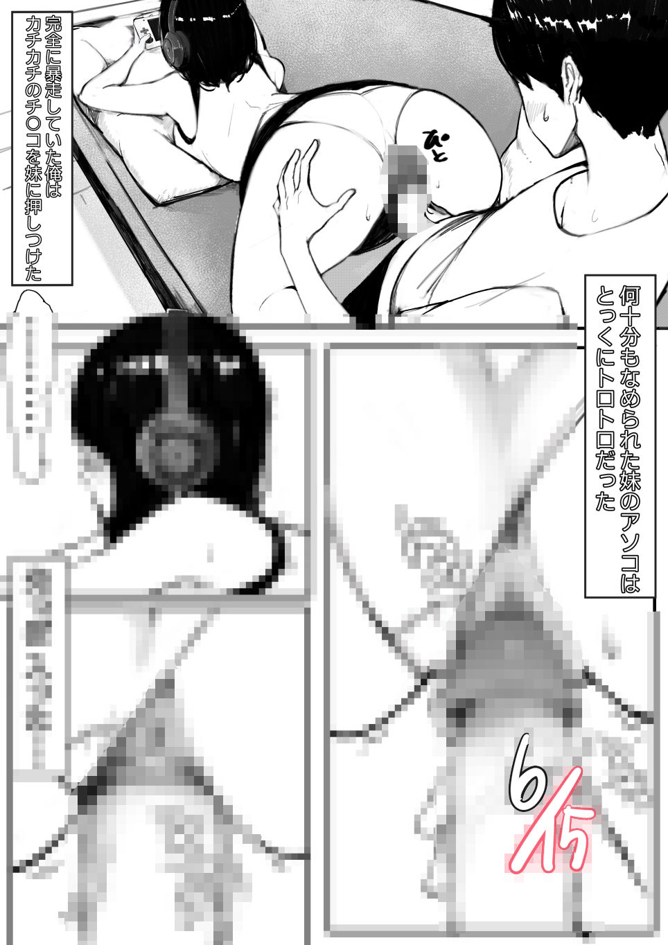 サンプル画像8