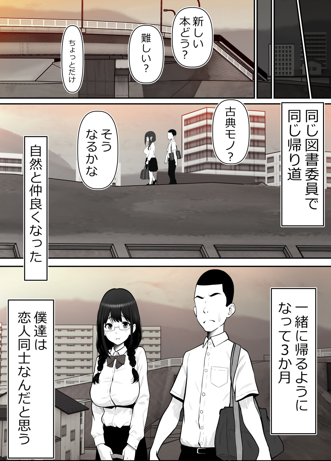 試し読み画像