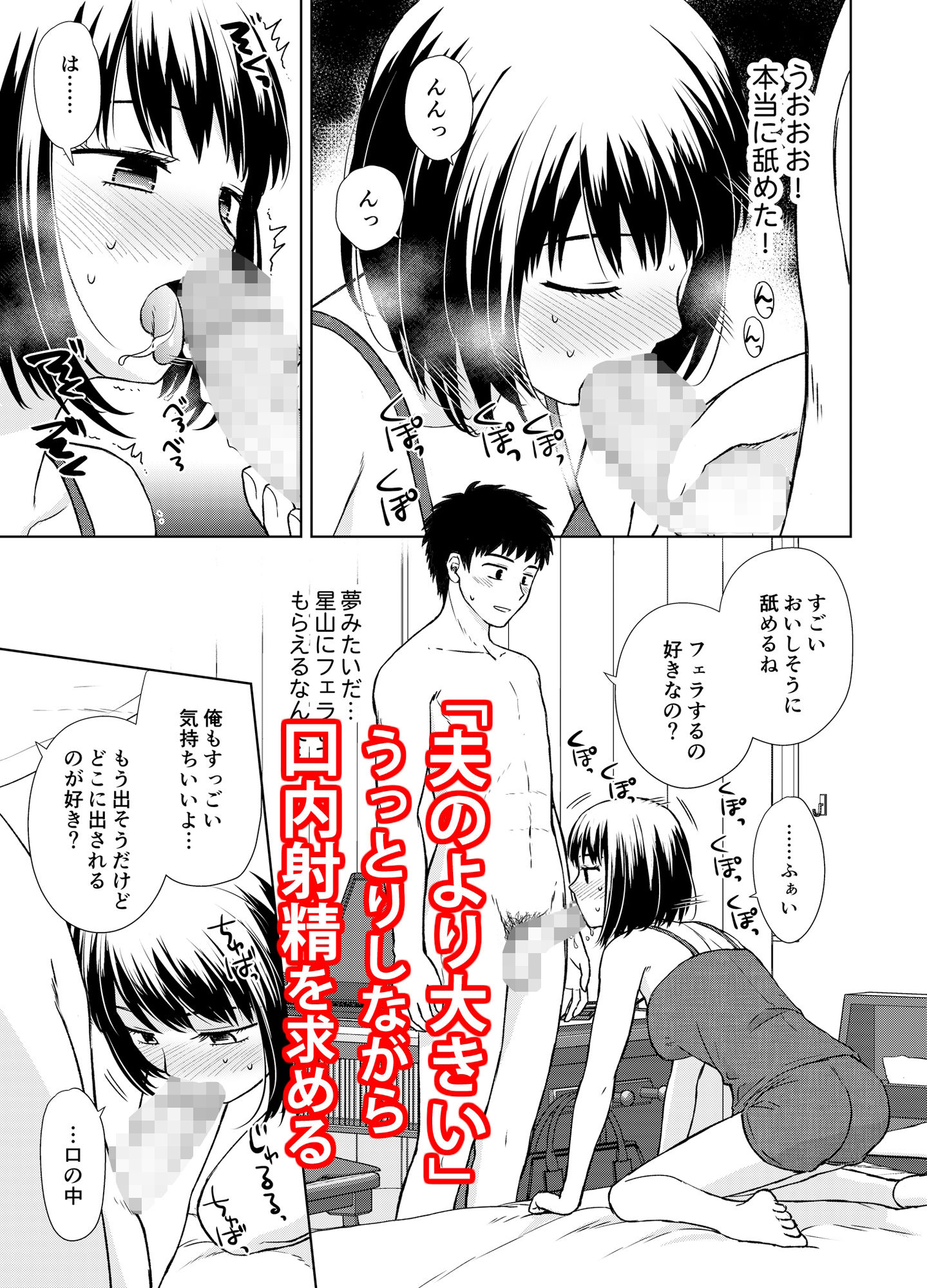 ずっと好きだった後輩に勃起ちんこを見せつけてみた話_7