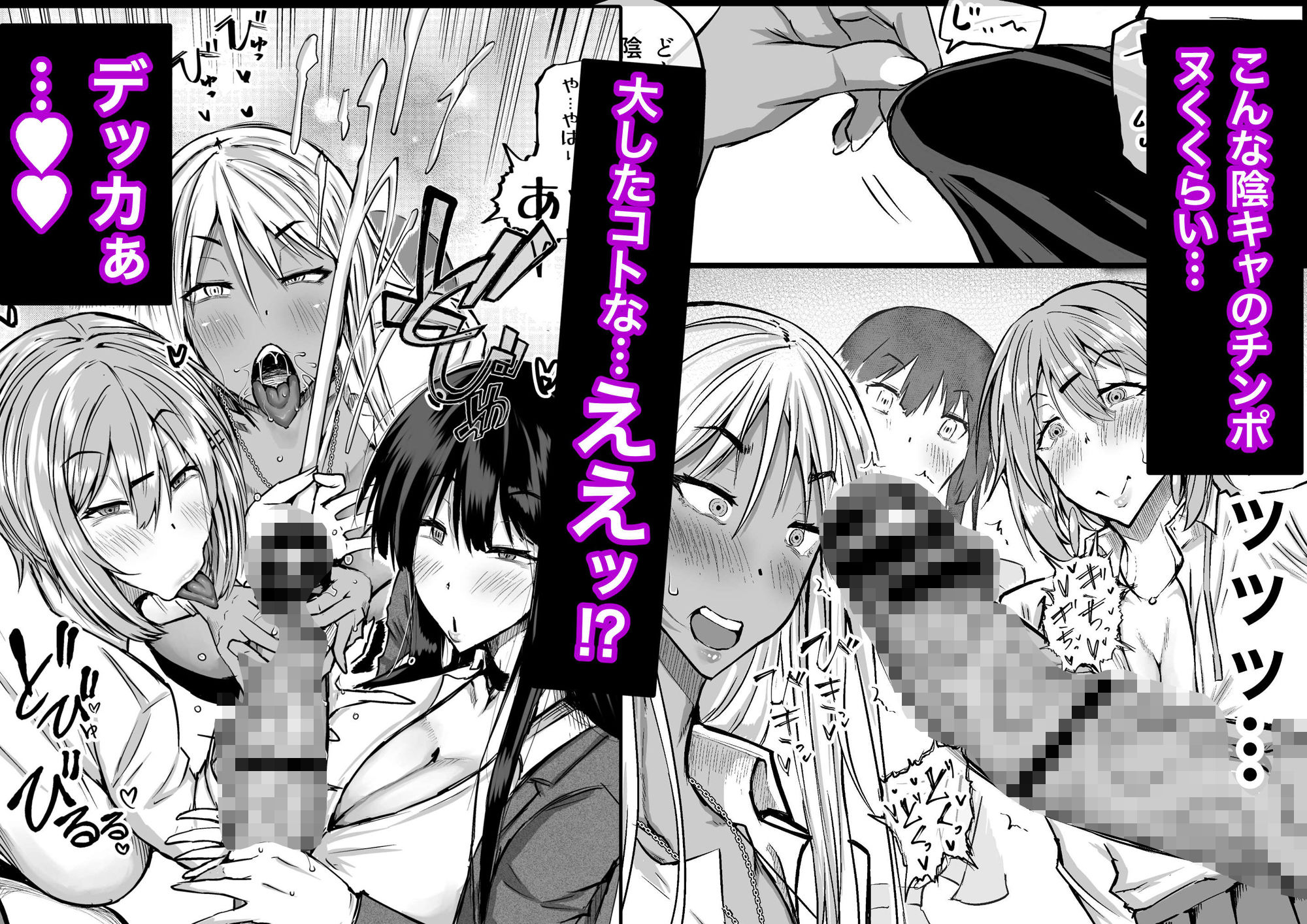 サンプル画像3:全部搾り取ってくれるデカ乳ギャル(ちゃえ) [d_472900]